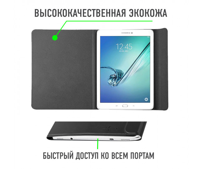 Чохол для планшета Airon Premium для Samsung Galaxy Tab S2 9.7 (SM-T810) black